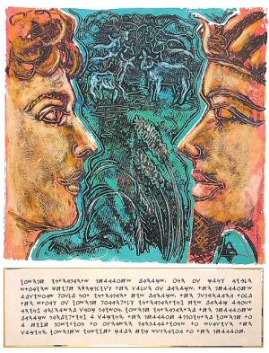 Mysteries of the
Tanakh